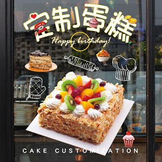 河南商丘永城市蛋糕预定